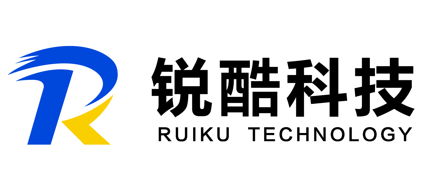 锐酷科技